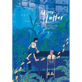 Your Letter - Paperback
