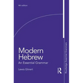 Modern Hebrew: An Essential Grammar - Paperback