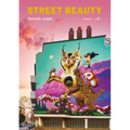 Street Beauty - Hardcover