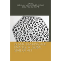 Islamic Banking and Finance: A Global State of Art - Paperback