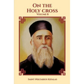 On the Holy Cross - Paperback