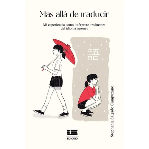 Más allá de traducir: Mi experiencia como intérprete-traductora del idioma japonés - Paperback