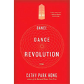 Dance Dance Revolution: Poems - Paperback
