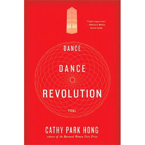 Dance Dance Revolution: Poems - Paperback