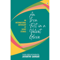 An Iron Fist in a Velvet Glove - Paperback