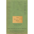 The Making of a Poem - Paperback