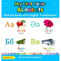 My First Tatar Alphabets Picture Book with English Translations: Bilingual Early Learning & Easy Teaching Tatar Books for Kids - Hardcover
