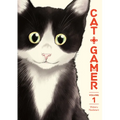 Cat + Gamer Volume 1 - Paperback