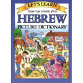 Let's Learn Hebrew Picture Dictionary - Hardcover