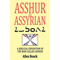 ASSHUR the ASSYRIAN - Paperback