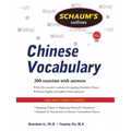 Schaum's Outlines Chinese Vocabulary - Paperback