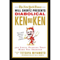 The New York Times Will Shortz Presents Diabolical KenKen: 300 Logic Puzzles That Make You Smarter - Paperback