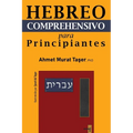 Hebreo Comprehensivo para Principiantes - Paperback
