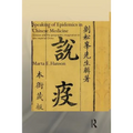 Speaking of Epidemics in Chinese Medicine: Disease and the Geographic Imagination in Late Imperial China - Paperback