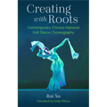 Creating with Roots: Contemporary Chinese National Folk Dance Choreography - Hardcover