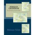 Persian Grammar: An Elementary Guide to Some Persian Grammatical Problems - Paperback