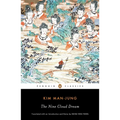 The Nine Cloud Dream - Paperback