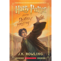 Harry Potter and the Deathly Hallows (Harry Potter, Book 7) - Paperback