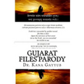 Gujarat Files Parody - Paperback