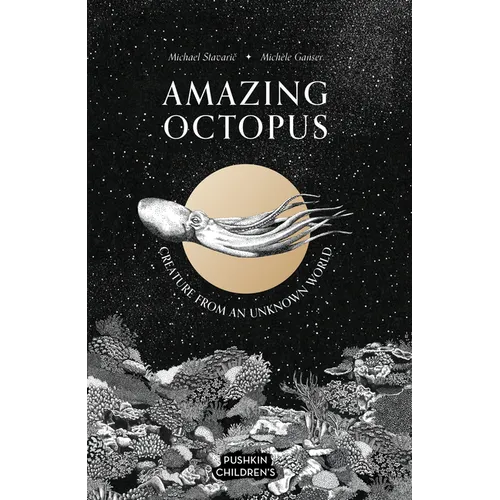 Amazing Octopus: Creature from an Unknown World - Hardcover