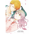 Ima Koi: Now I'm in Love, Vol. 1 - Paperback