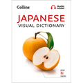 Collins Japanese Visual Dictionary - Paperback