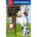 Rocket's 100th Day of School - Paperback