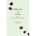 Milkvetch and Violets - Paperback