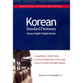 Korean-English/English-Korean Standard Dictionary - Paperback