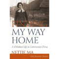 Finding My Way Home: A Christian Life in Communist China - Paperback