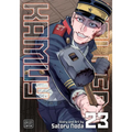 Golden Kamuy, Vol. 23 - Paperback