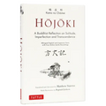 Hojoki: A Buddhist Reflection on Solitude: Imperfection and Transcendence - Bilingual English and Japanese Texts with Free Online Audio Recordings - Hardcover