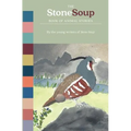 The Stone Soup Book of Animal Stories - Paperback