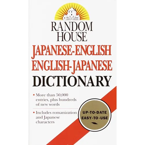 Random House Japanese-English/English-Japanese Dictionary - Mass Market Paperbound