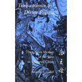 Transcendence & Divine Passion: The Queen Mother of the West in Medieval China - Paperback