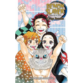 Demon Slayer: Kimetsu No Yaiba--Corps Records - Paperback