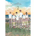 Orange: The Complete Collection 2 - Paperback