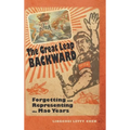 The Great Leap Backward: Forgetting and Representing the Mao Years - Hardcover