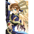 07-Ghost, Vol. 17 - Paperback