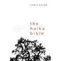 The Haiku Bible - Paperback