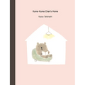 Kuma-Kuma Chan's Home - Hardcover