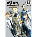 Hinamatsuri Volume 11 - Paperback