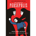 The Complete Persepolis: 20th Anniversary Edition - Hardcover