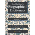 Ibn Khallikan's Biographical Dictionary - Vol 1 - Paperback