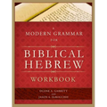 A Modern Grammar for Biblical Hebrew Workbook - Paperback