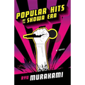 Popular Hits of the Showa Era - Paperback