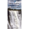 Shona-English/ English-Shona Dictionary & Phrasebook - Paperback