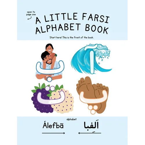 A Little Farsi Alphabet Book - Hardcover