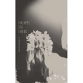 Hope In Her - Paperback