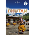 Bhutan Travelog: Bhutan Travel Guide - Edition 2 (2025) - Paperback